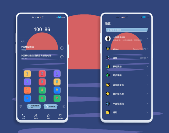 Sun Rise EMUI Theme