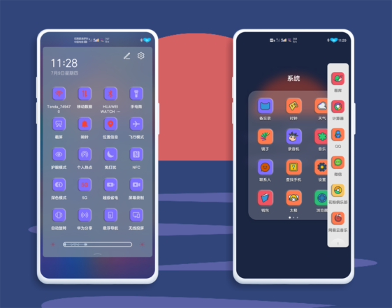 Sun Rise EMUI Theme