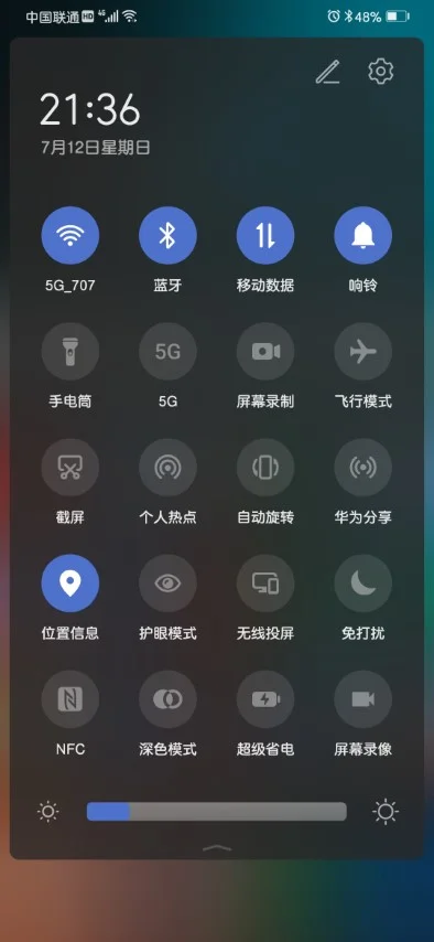 Simple Black EMUI Theme