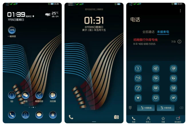 Black and Blue Metal EMUI Theme