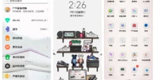 Bookcase Global EMUI Theme