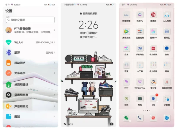 Bookcase Global EMUI Theme