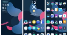 Gruvy EMUI Theme