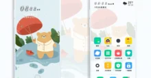 Little bear with umbrella EMUI Theme