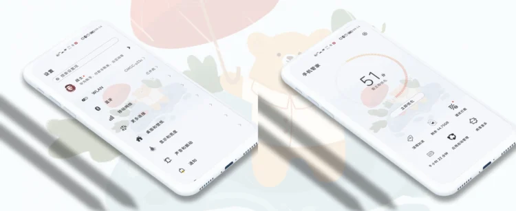 Little bear with umbrella EMUI Theme