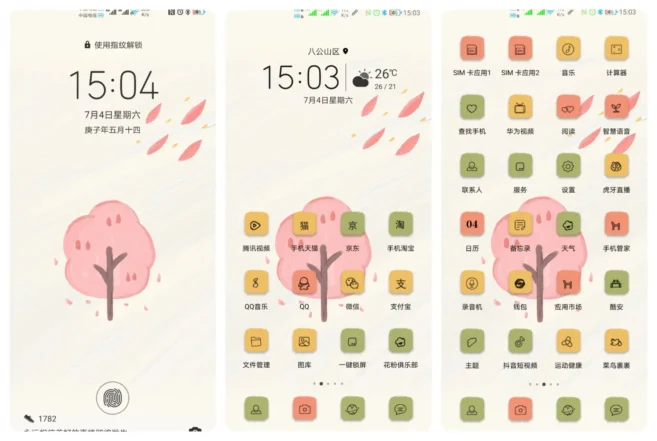 Maple Fall EMUI Theme