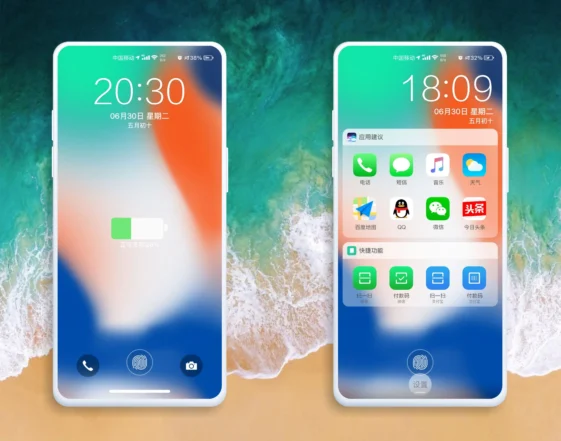 New iOS EMUI Theme
