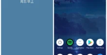 Star Elapse EMUI Theme