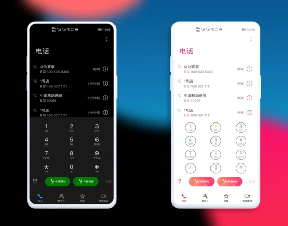 Starry Night One UI EMUI Theme