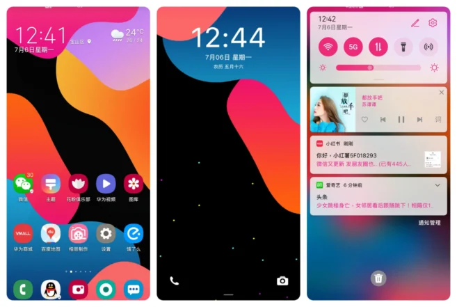 Starry Night One UI EMUI Theme