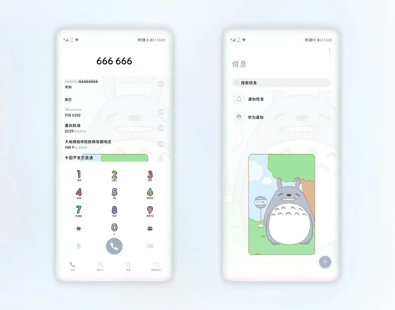 Totoro EMUI Theme