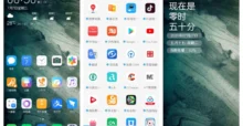 Unbounded EMUI Theme