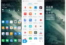Unbounded EMUI Theme