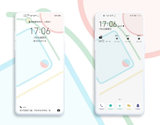 Various Abstract EMUI Theme