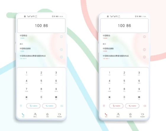 Various Abstract EMUI Theme