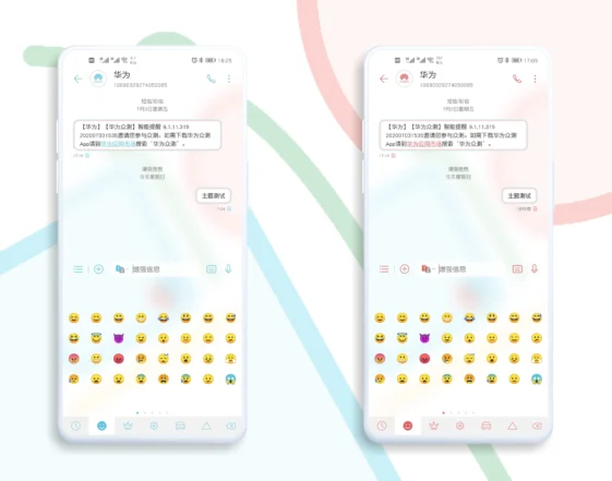 Various Abstract EMUI Theme