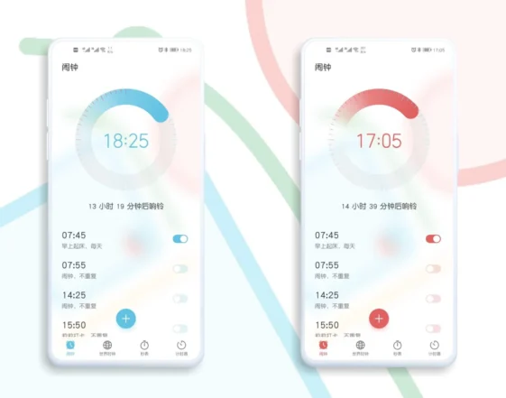 Various Abstract EMUI Theme