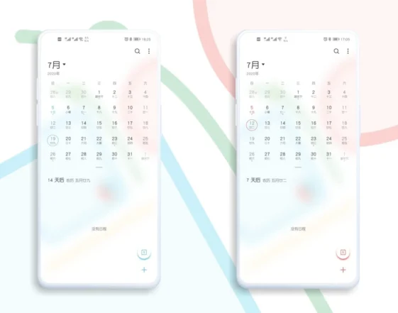 Various Abstract EMUI Theme