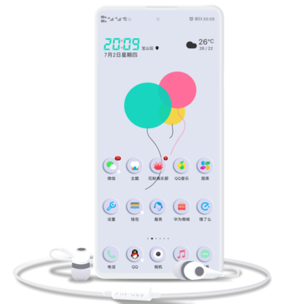 Yanyuan EMUI Theme