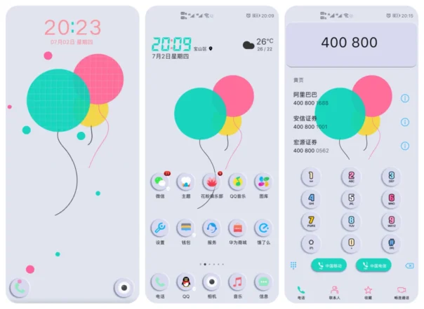 Yanyuan EMUI Theme