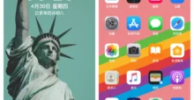 iOS Theme by Yanxiao EMUI Theme