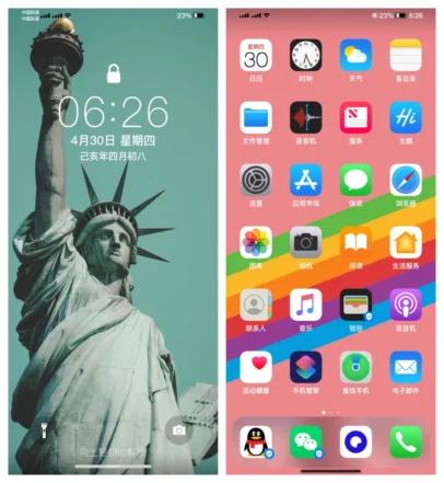 iOS Theme by Yanxiao EMUI Theme