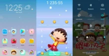 Chibi Maruko-chan EMUI Theme