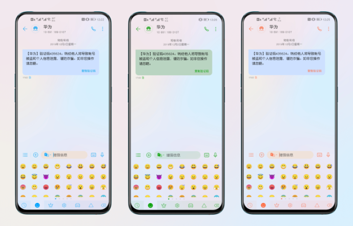 Morandi EMUI Theme