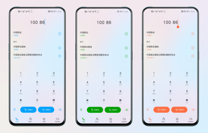 Morandi EMUI Theme
