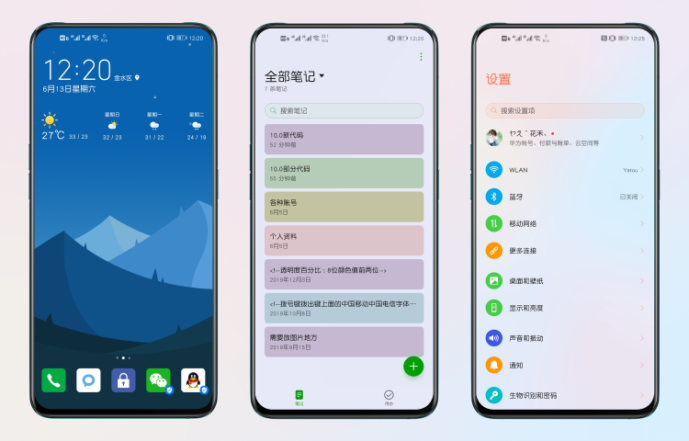 Morandi EMUI Theme