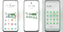 Gonna free EMUI Theme