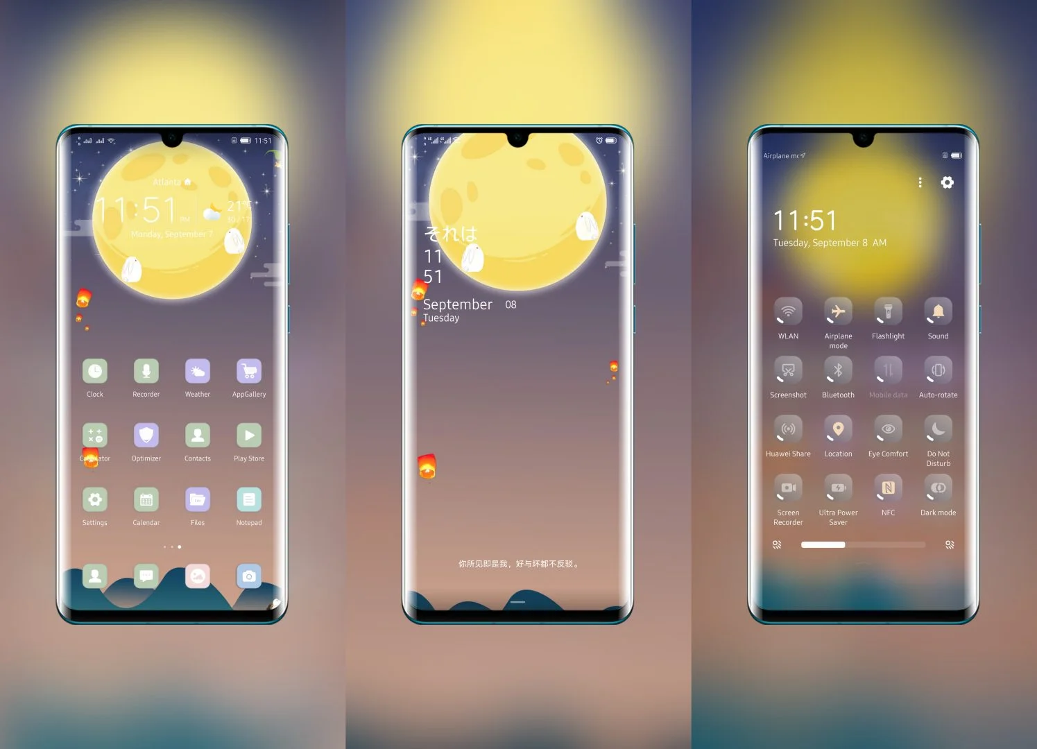Mid-Autumn Festival EMUI Theme