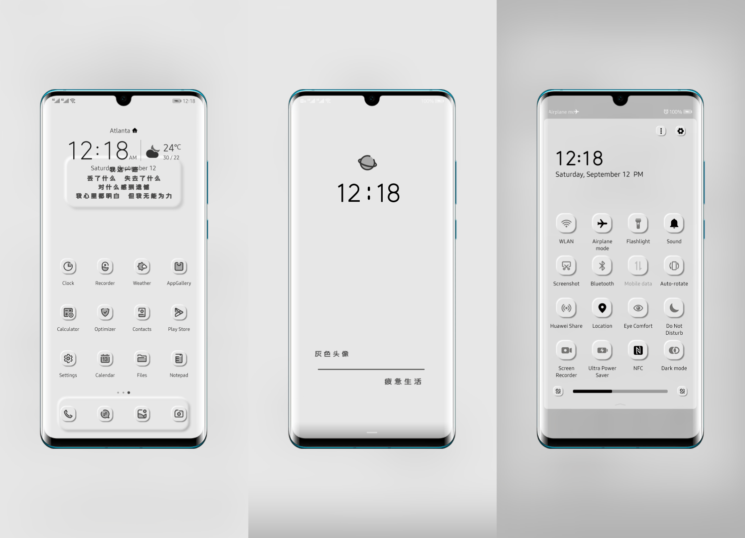 Simple Gray EMUI Theme