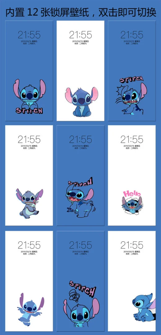 Stitch EMUI Theme