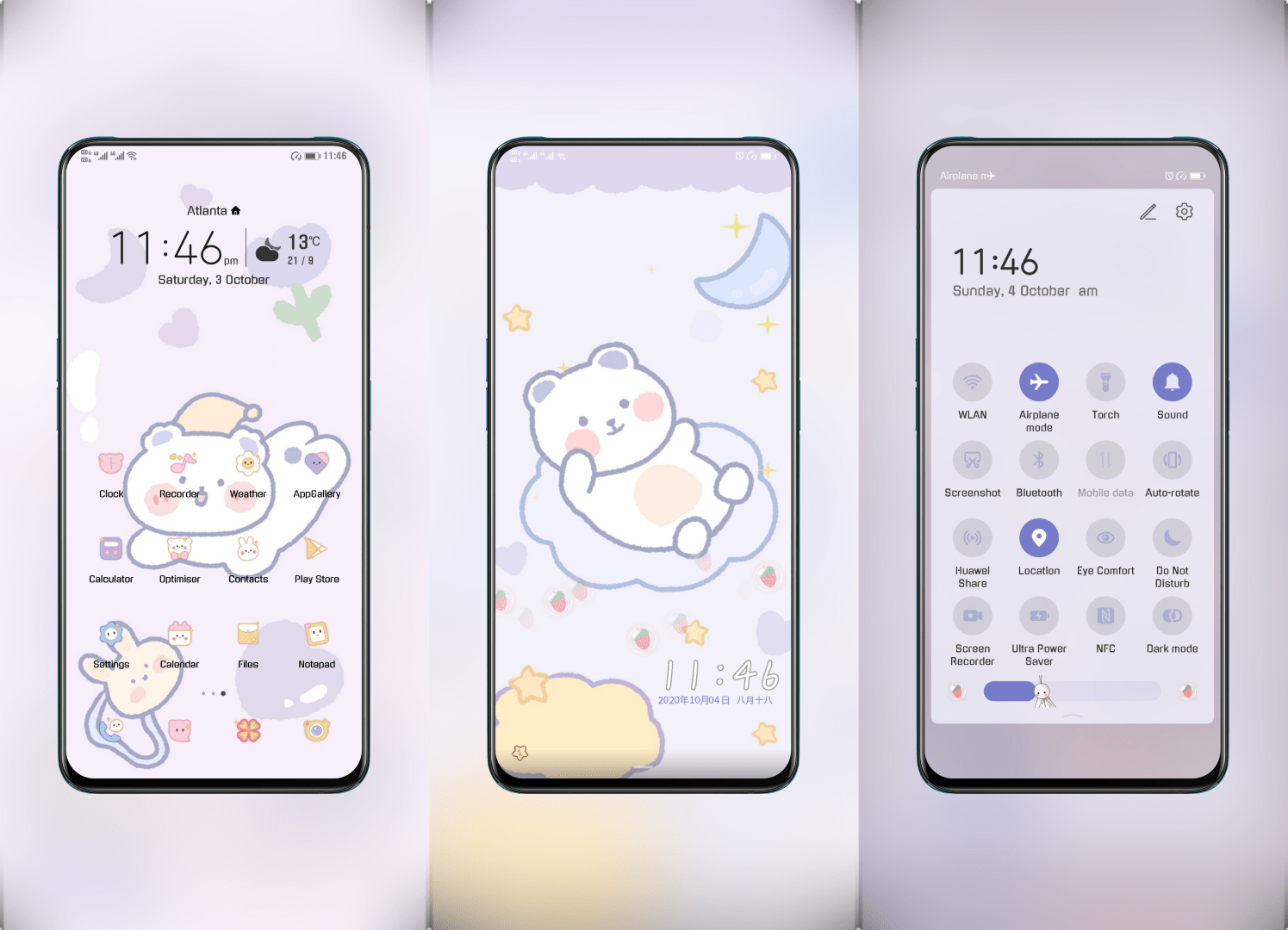 Little Bear 3 - Boring World EMUI Theme