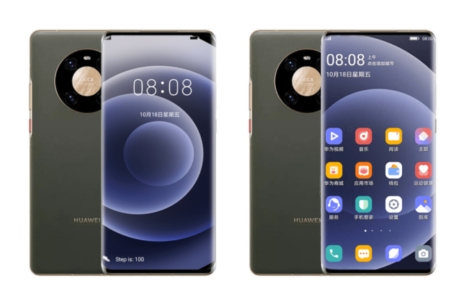 Pacific Blue EMUI Theme