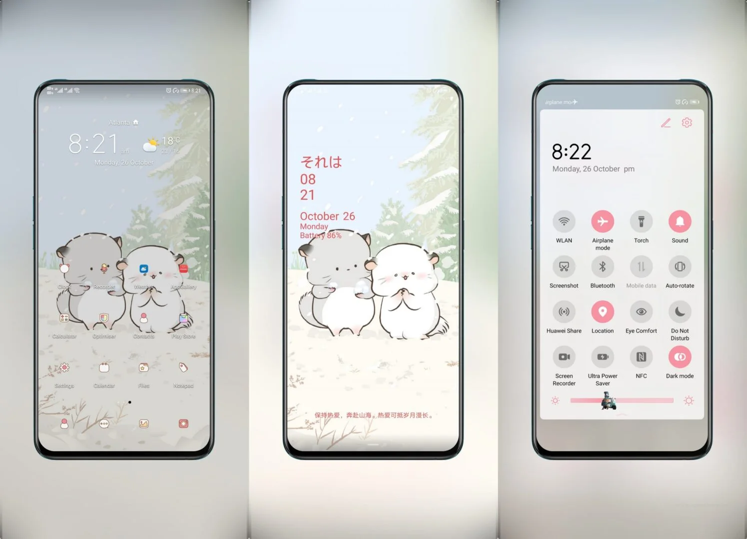Snuggle EMUI Theme