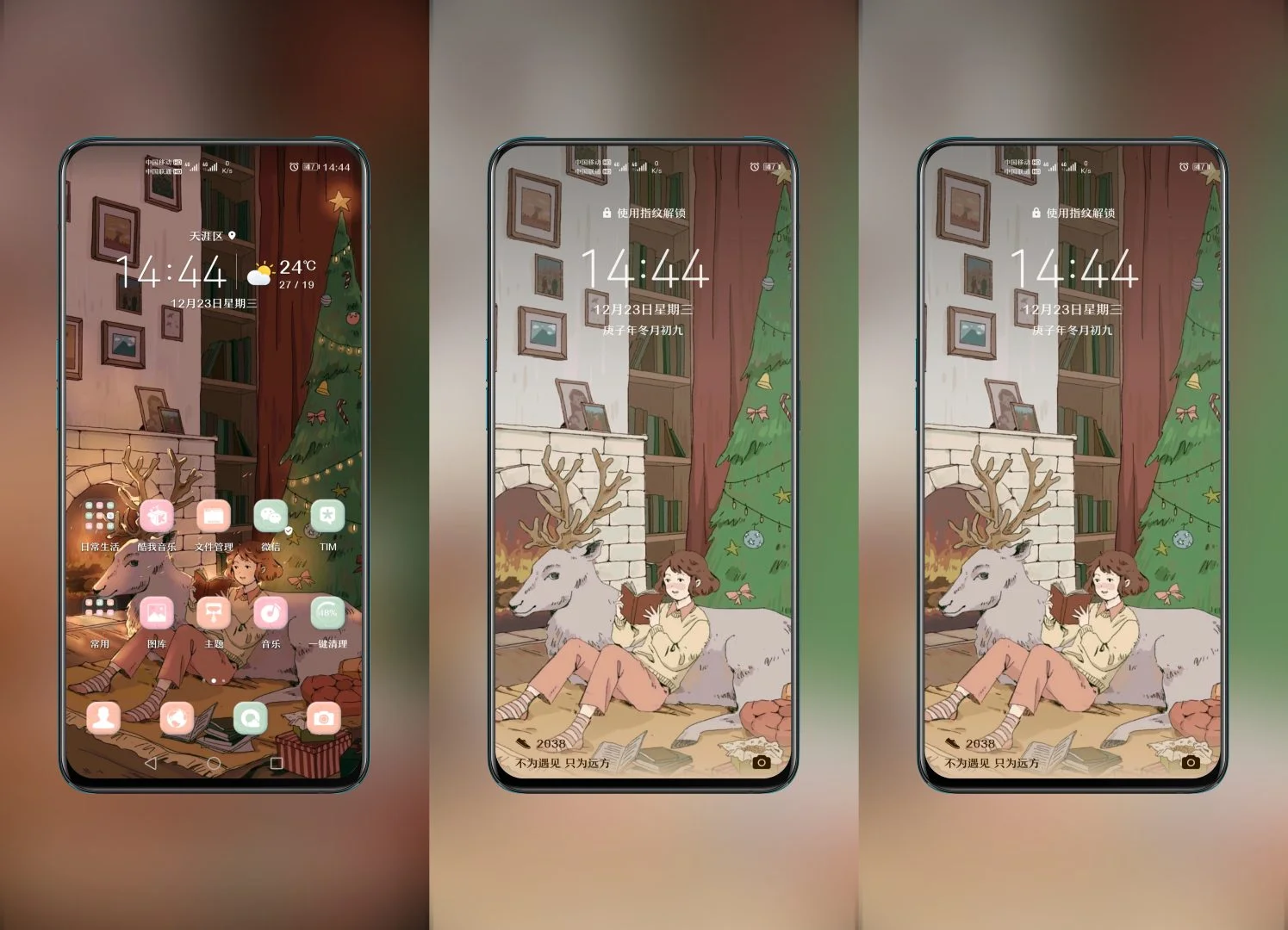 Christmas Eve EMUI Theme