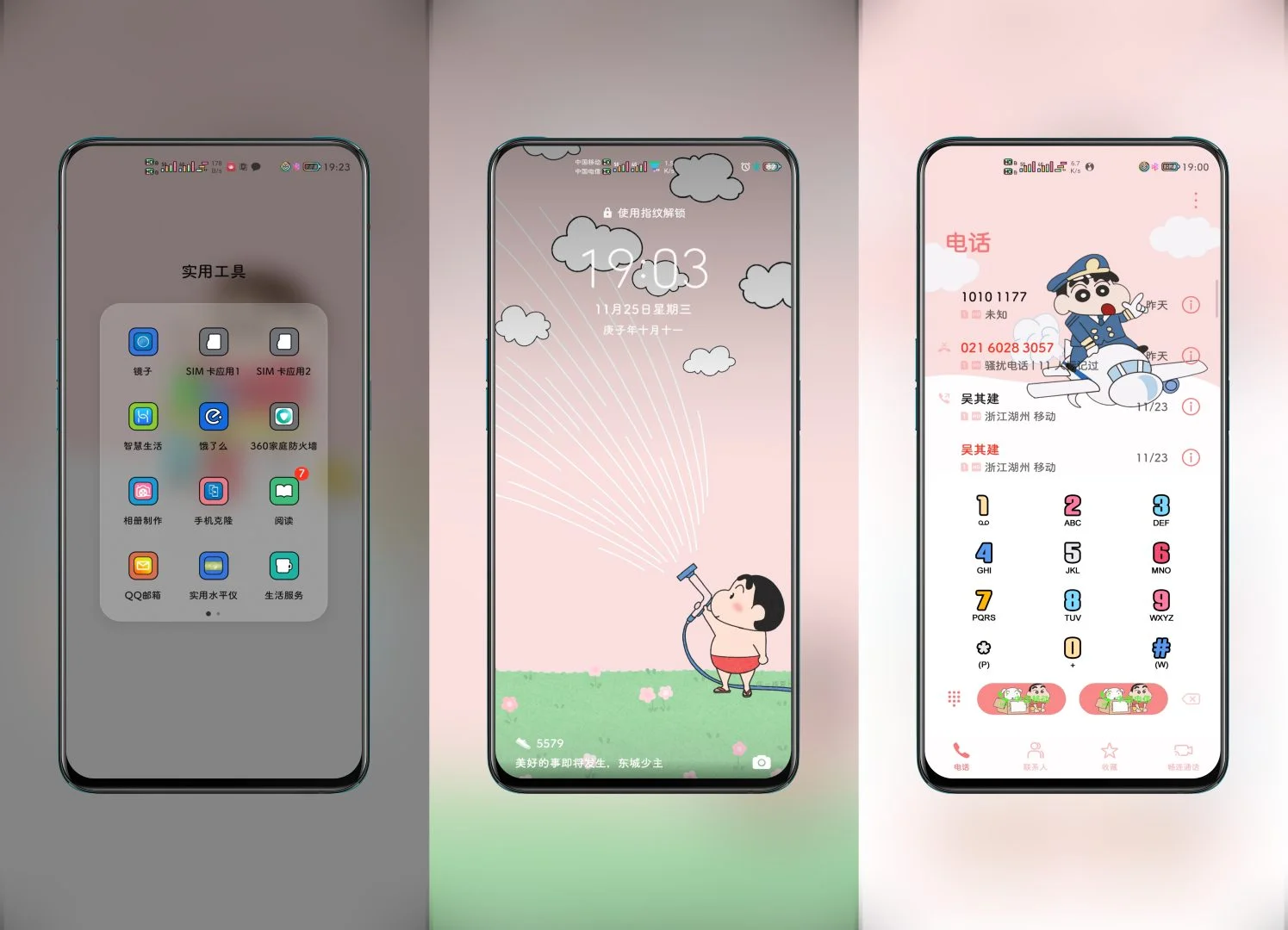 Crayon Shin-Chan 2 EMUI Theme