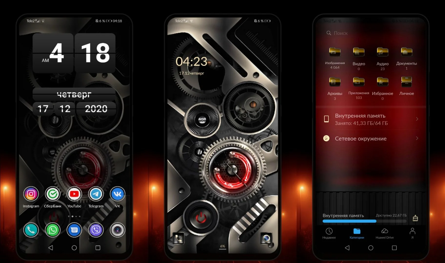 Gear Dark Clock EMUI Theme