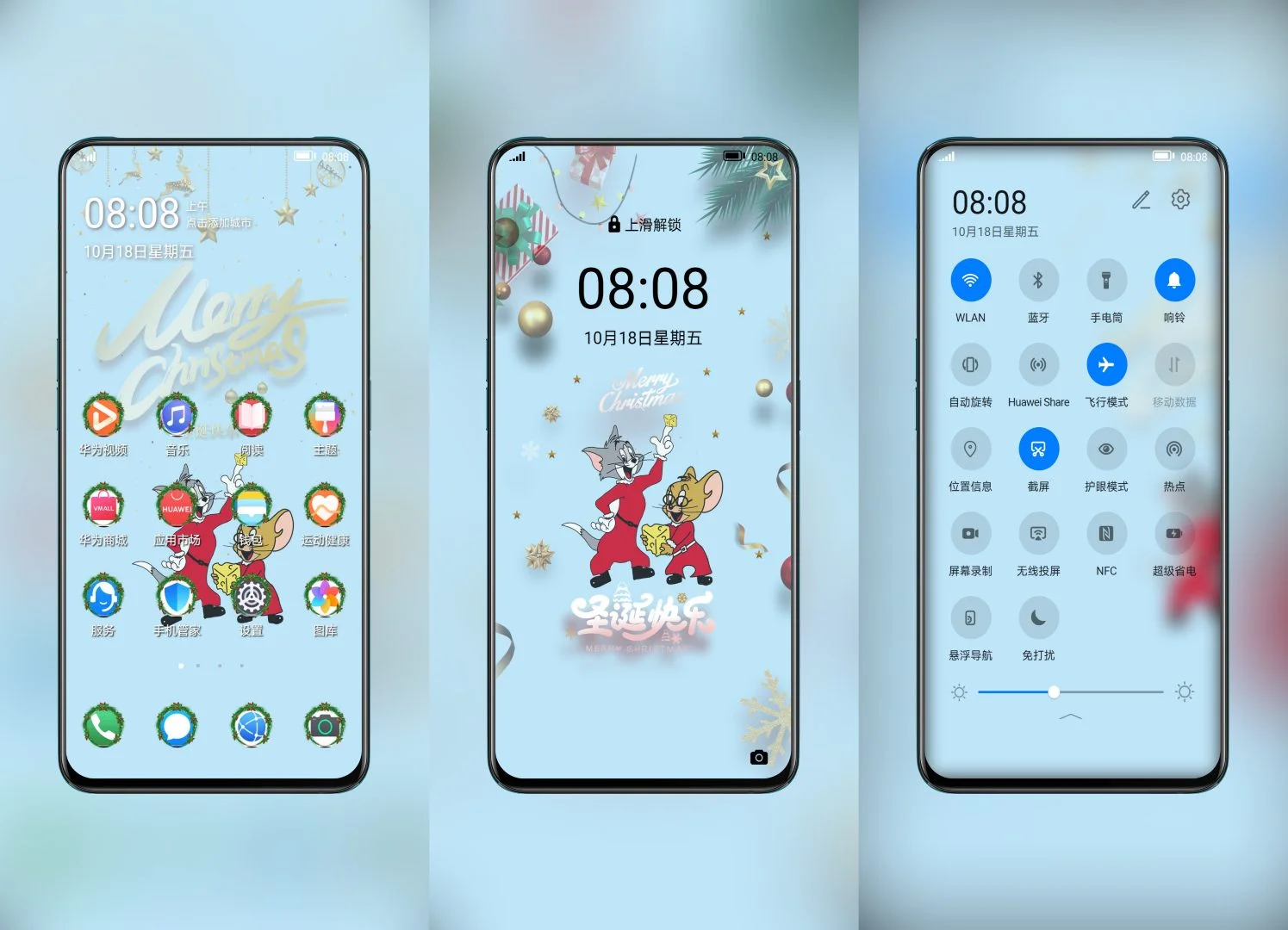 The-Night-Before-Christmas EMUI Theme
