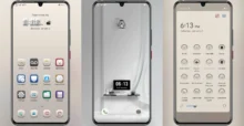 Home EMUI Theme