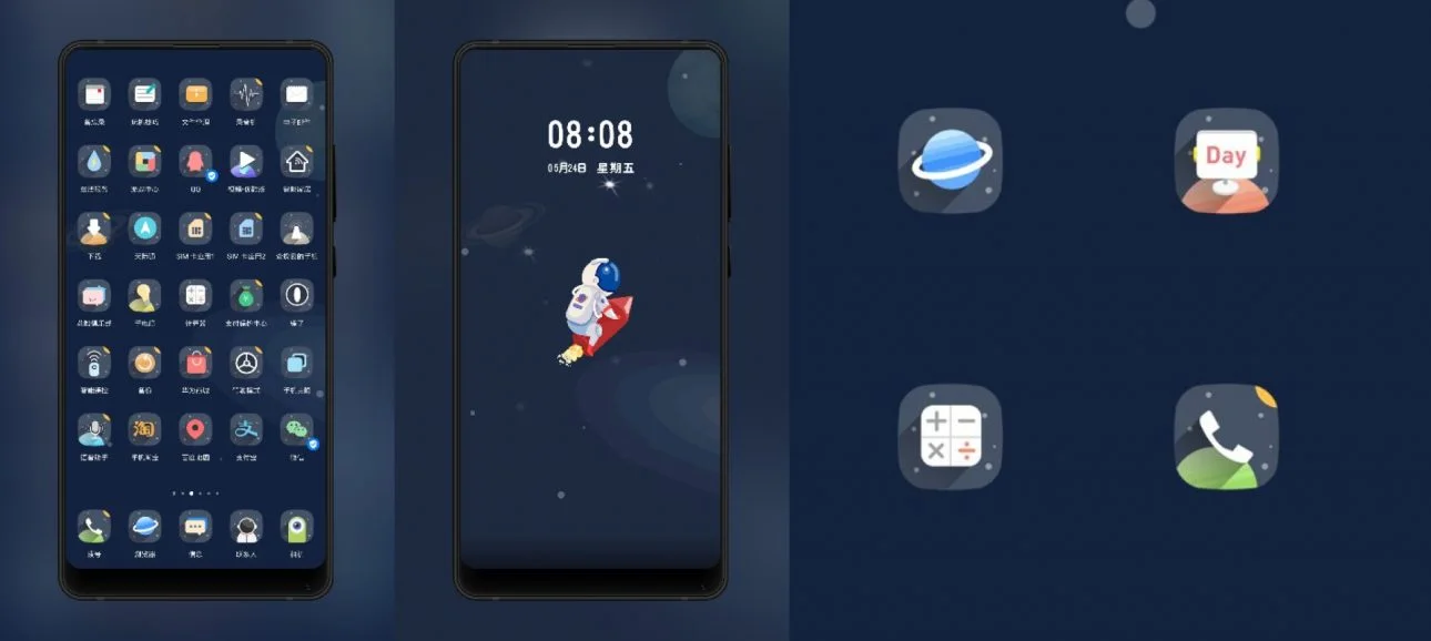 SC-Vast Universe EMUI Theme
