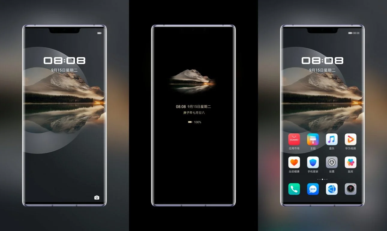 Boundary EMUI Theme